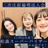 「朝活❗️最強✨✨」