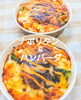 「【お試し商品】ナポリタン＆ハンバーグ」