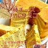 メグミページ、ケーキ、和菓子、パフェ、他、シフォンケーキ、サンド各種 シフォンケーキ | megumi-cafe