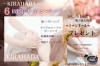 キラ肌6周年✨️記念キャンペーン「キラ肌6周年✨️記念キャンペーン」