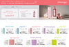 「pittoretiqua　2024年　秋冬季限定☃️❄️『WinterBeauty』Plus 1 Care Thanks campaign!!」