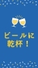 「毎週水曜日恒例の……」