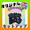 「《オリジナル セットアップ》シートクリーニング 淡路島 車検 手洗い洗車 きれいな中古車屋さん 板金 塗装 オイル交換 新車・中古車販売、買取」