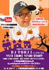 「日曜日開催です！［津田沼駅近 いつもDJがいるお店♫］」