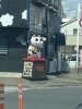 招き猫をみつけました。「元警視庁刑事　顧問。浮気調査　家出調査　防犯対策　人探し　結婚調査等は　防犯対策等は、【創業平成7年、調査の青葉グループ　群馬-太田 栃木-足利・佐野　茨城-古河　埼玉-本庄　若さと責任感 be-ハッピー探偵事務所群馬太田】」