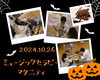 「ミュージックセラピーマタニティー10月　産科婦人科山口病院」