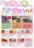 11月イベント「Plus1からのお知らせ📢　[安来市　カイロプラクティック・整体]」