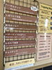 「本日10月31日の生アイス【諏訪市のおすすめのスイーツカフェ⭐️ヘッツ】」