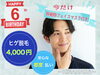 キラ肌6周年★ヒゲ脱毛★フェイスパックプレゼント「キラ肌6周年★ヒゲ脱毛★フェイスパックプレゼント」