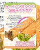 サーモンと生ハムの海鮮サラダ巻き「【11月4日】ましゅまろの親店舗 「もてなしや絆」が、たけふ菊人形初出店👍✨【ジェラート＆ワッフルバー　ましゅまろ】」