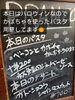 「ハロウィン🎃🎃🎃かぼちゃを使ったパスタご用意しています！」