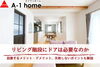リビング階段にドアは必要？「家づくりコラム更新しました。「リビング階段にドアは必要？」」