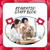 「婚活スタッフブログ紹介♪」