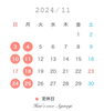 11月の定休日「秋カラーにしましょ〜！」