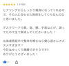 お客様の声「お客様の声」