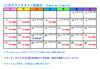 11月のランチタイム営業日カレンダー「１１月のランチタイム営業日カレンダーです♪KOIWA YAKUZEN♡A」