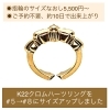 「ネットや他店で購入したジュエリーやアクセサリーの修理・メンテナンスはミヤモトにおまかせ下さい😌」