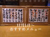 「くじら刺がおすすめになります！」