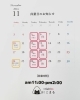「11月1日（金曜）本日もオープンです！【福島と青森の美味しい食材を使ったおにぎり屋にこまる】」