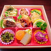 お一人様セット「11月1日のお惣菜」