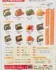 「11月1日（金曜）本日もオープンです！【福島と青森の美味しい食材を使ったおにぎり屋にこまる】」