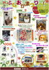 イベント告知チラシ「11月9日（土）・10日（日）開催「でんのすけショップ」加盟店～(有)藤岡電気水道～イベント『ふじおかまつり』のご案内」