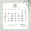 11月営業日カレンダー「11月営業日のお知らせ＊Flat Relaxation Salon（フラットリラクゼーションサロン）＠青梅市河辺町」