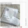 HCLマスク「2周年プレゼント#福山エステ#福山肌管理#福山リンパマッサージ#福山痩身#福山ダイエット#福山曙町エステ#福山川口町エステ#福山新涯町エステ#福山セル脂肪分解マシーン#福山脂肪冷却#福山たるみ#福山たるみケア#福山毛穴ケア」