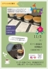 「「ENJOY GOOD LUCK COFFEE」さん営業のご案内」