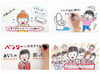お絵かき動画で分かりやすくご紹介しています😊🎵「ベンリー福山東からのお知らせ😆🎵」