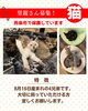 「【西条市】里親募集のお知らせ！」