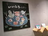 「いいふろのえほん」