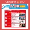ガス展！ガス感！きょうDO祭「「ガス展！ガス感！きょうDO祭🎊」まであと3日‼️」
