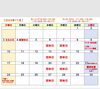 「♡１１月の営業カレンダーのお知らせ♡」