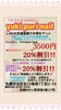 丁寧な施術を心がけています❤︎「自宅ネイルサロン【札幌北区北24条ネイルサロン　yuki puri nail】」