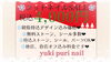 フットネイルもプチプラで🩷「フットネイルSALE❤︎好評につき継続中【札幌北区北24条ネイルサロン　yuki puri nail】」