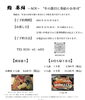 年末年始「年末年始は葵結のお寿司🍣」