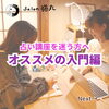 「占い講座への問い合わせが急増中！自信がない方は入門編がオススメです(=^ェ^=) 整体・オイル・リーディング・占い・顔そり・氣功」