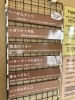 「本日11月2日の生アイス【諏訪市のおすすめのスイーツカフェ⭐️ヘッツ】」