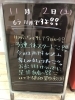 「今日から三連休スタート❕」