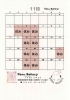 11月の営業カレンダー「11月の営業カレンダー」