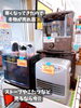 「売れる買える！今の季節は冬物高価買取中！リサイクル生活館 魚沼店、南魚沼店へ。」