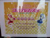 「本日と明日コスプレフェスタ！！」
