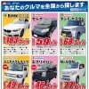 Mネット１１／１号在庫情報訂正