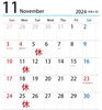 11月の営業日「11月の営業日が決まりました🌾」