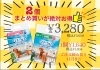 マナーウエア「マナーウエアお買い得！」