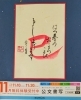 2025年、巳年年賀状例「11月無料体験受付中　公文書写　洋光台/新杉田駅前/関内駅前教室」