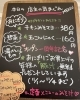 「11月3日（日曜）本日のきまぐれはチキンみそマヨです‼️【福島と青森の美味しい食材を使ったおにぎり屋にこまる】」