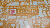 まいぷれ見て来ましたキャンペーン「「まいぷれ見て来ました。」割引キャンペーン11月中」