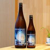 「羽根屋 純米吟醸 MOONLIGHT BEAUTY 雄町 生酒【京都向日市・野村龍酒店】」
